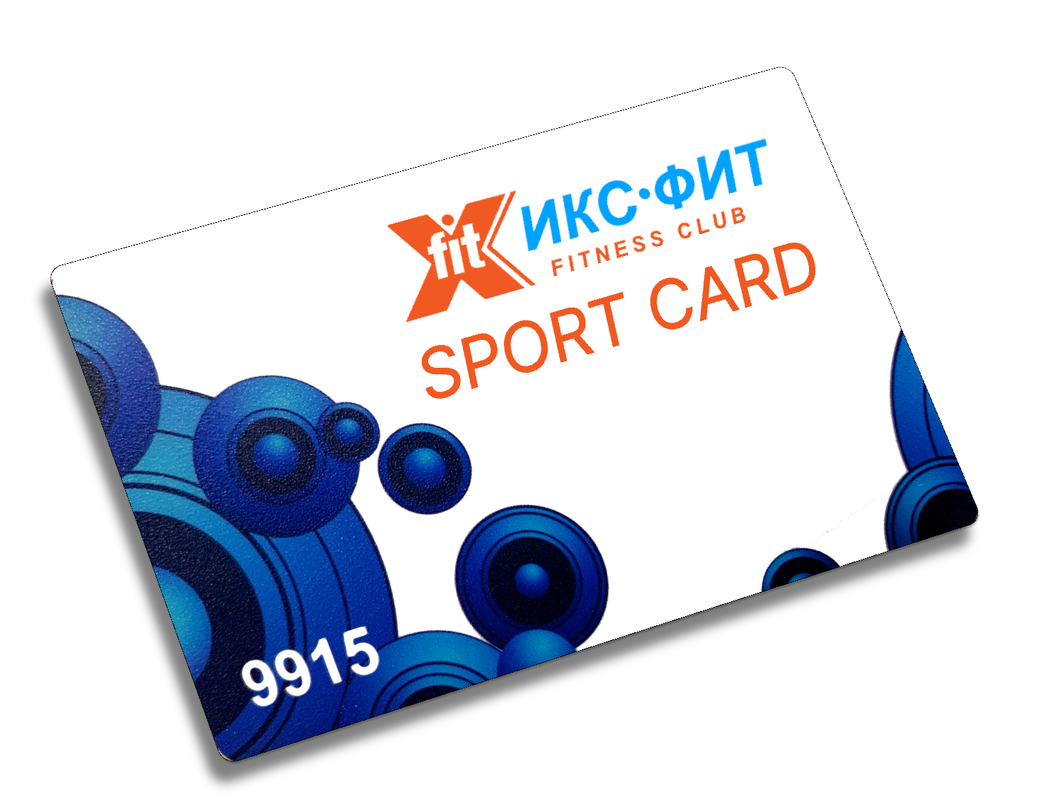 Прометей фитнес клуб