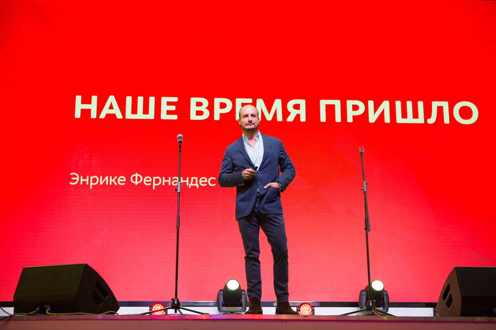 M conference. M conference. Код доступная конференция. Ассоциация участников финансового рынка. M conference.