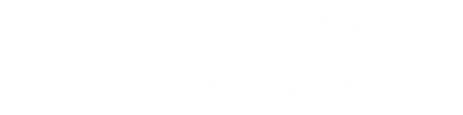 Разделы