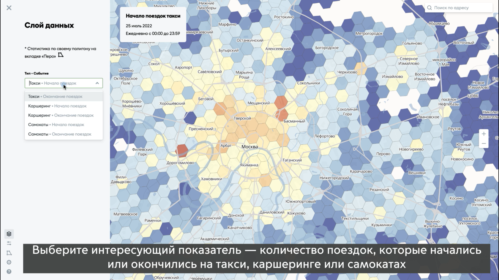 Такси у Ленинградского вокзала