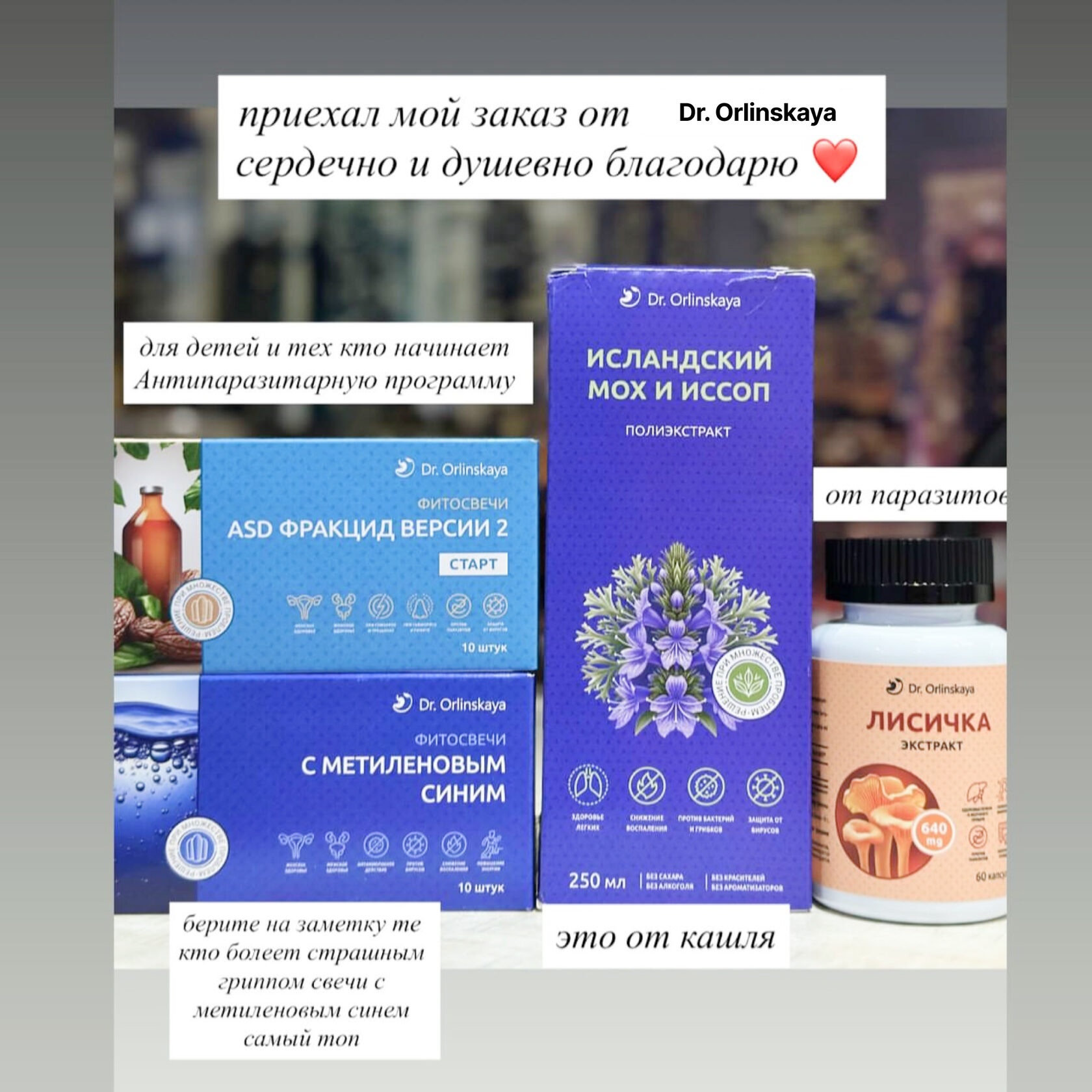 Отзыв покупателя 132