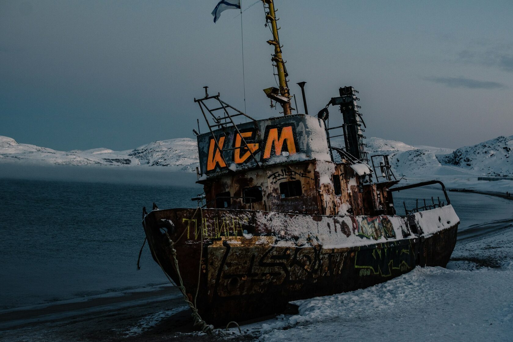 Териберка