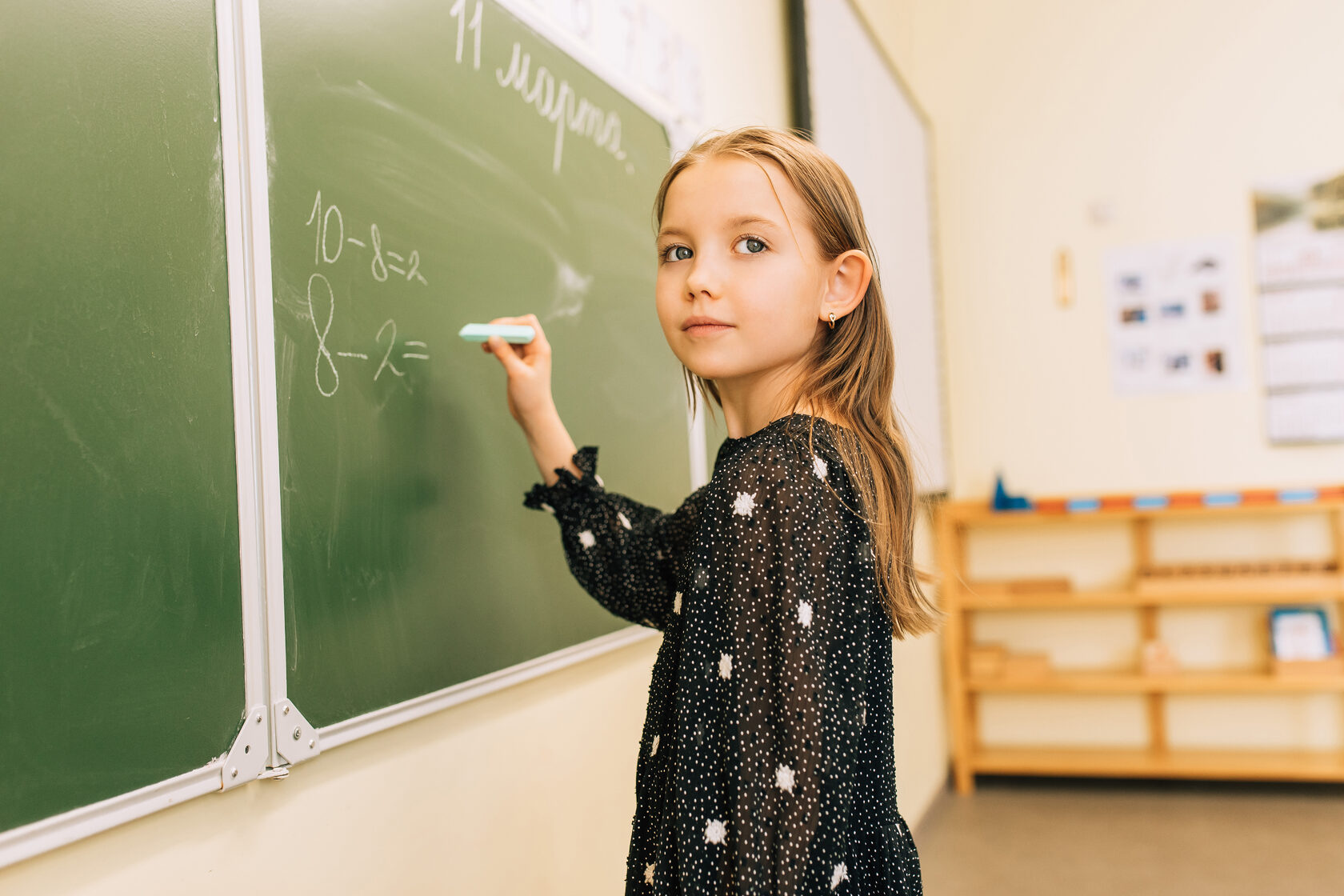 Other school. Другая школа. Другая школа 2.