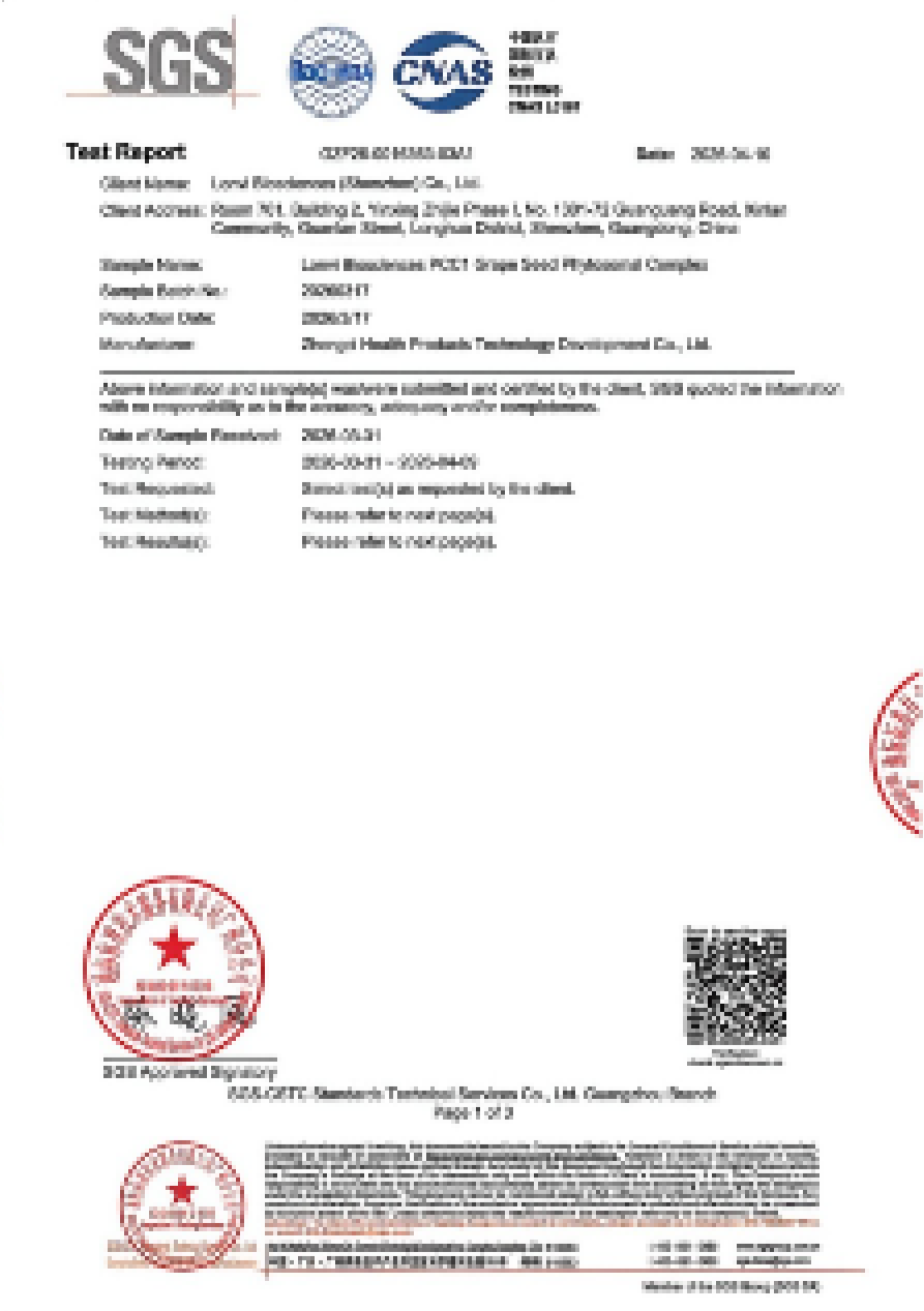 ТЕСТ COA SGS