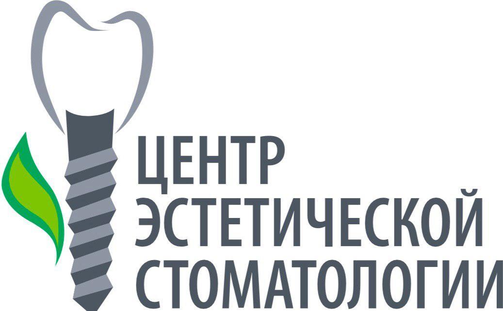 Центр стоматологии пенза. Центр эстетической стоматологии, Пенза, улица Куйбышева. Центр эстетической стоматологии Пенза. Центр эстетической стоматологии Пенза Куйбышева. ЦЭС В стоматологии это.