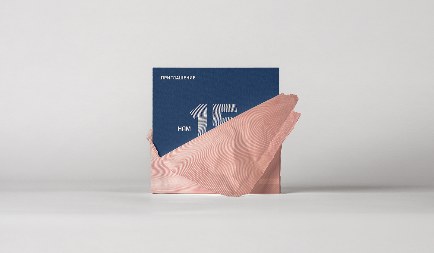 Разработка сайта для РМК. Экран 3, слайд 3