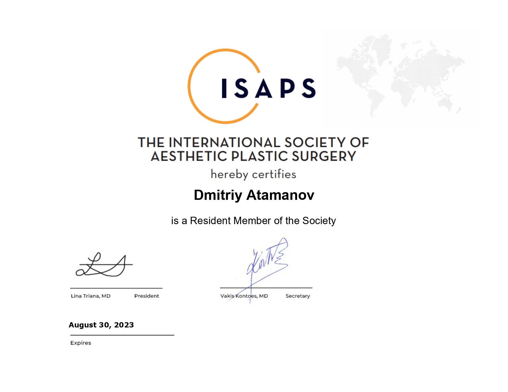 Атаманов Дмитрий Константинович, пластический хирург