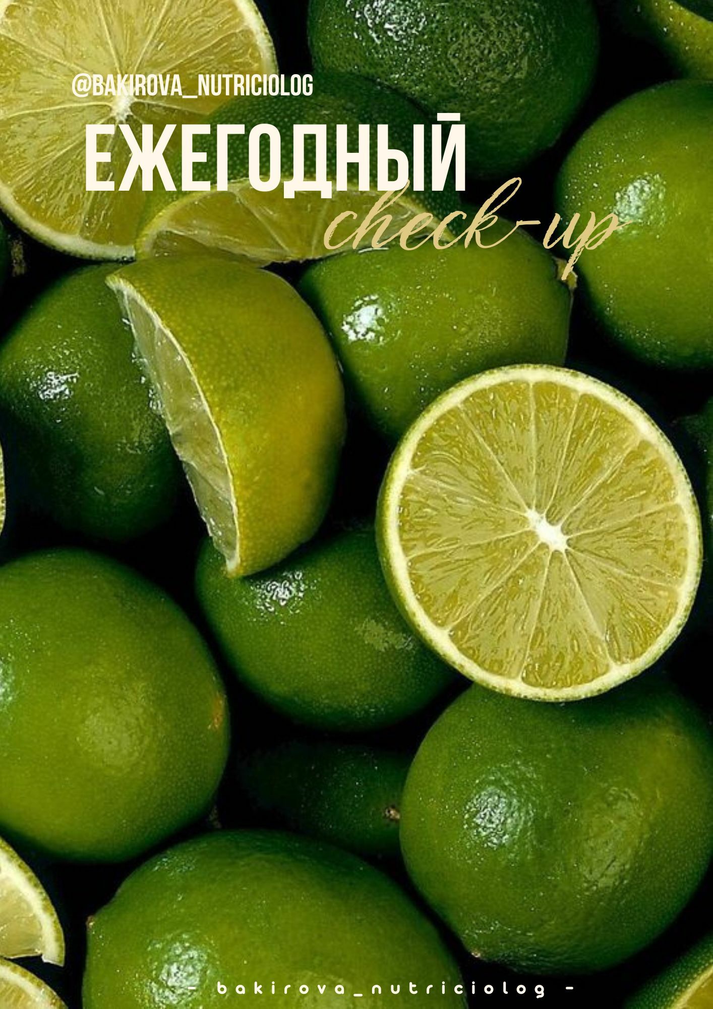 Bakirova Nutriciolog