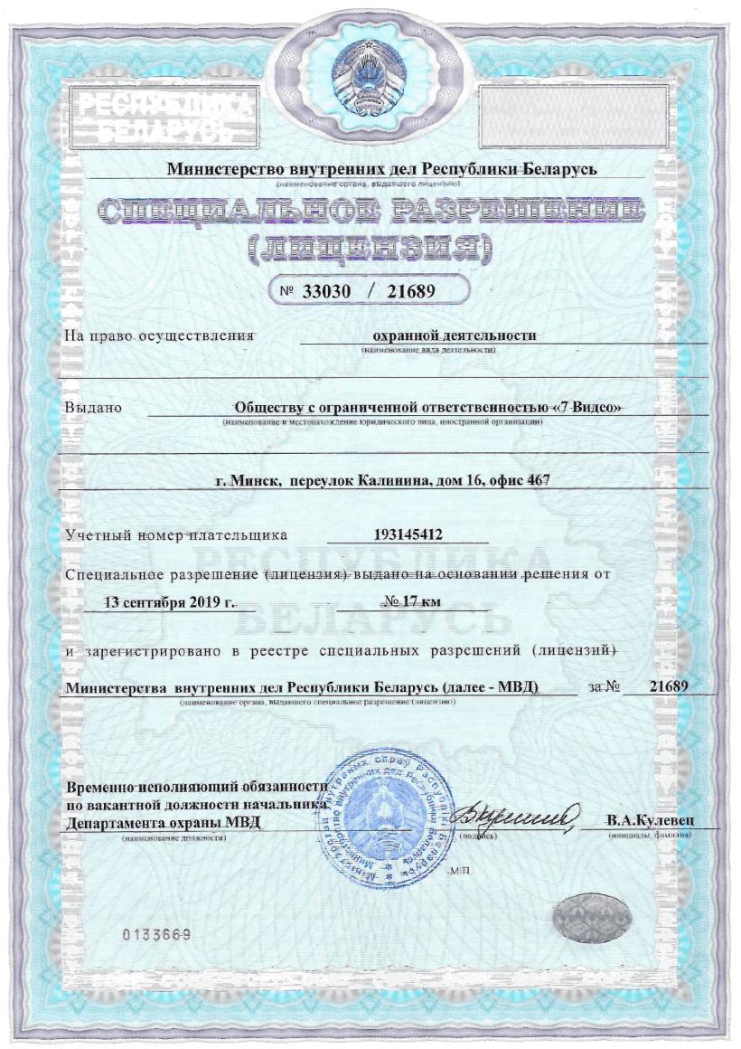 видеонаблюдение дома