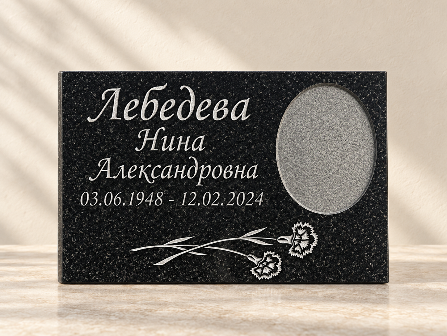 Гранитная табличка с нишей и гвоздиками; 30 × 20 см