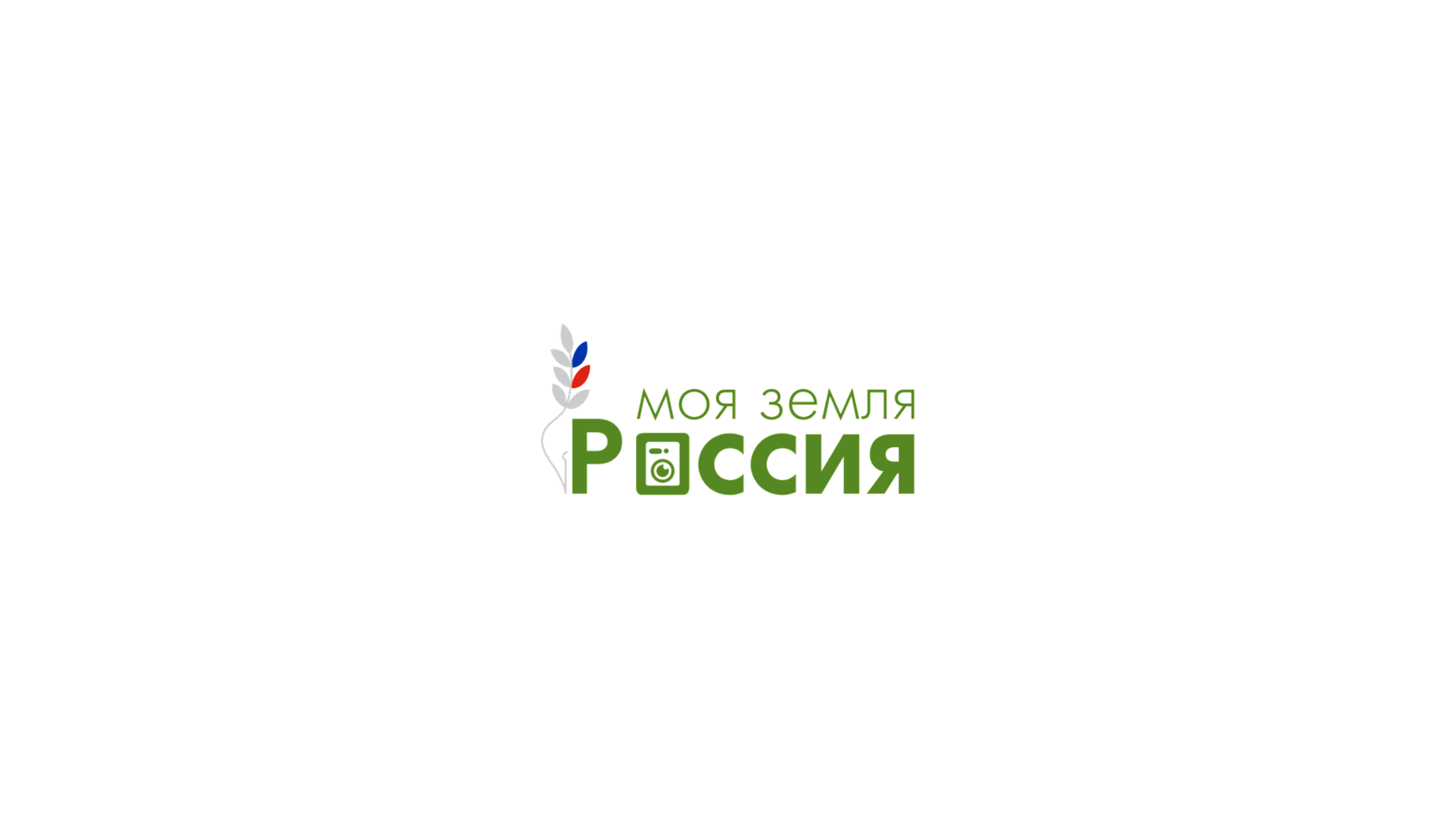 Моя земля Россия - Жюри