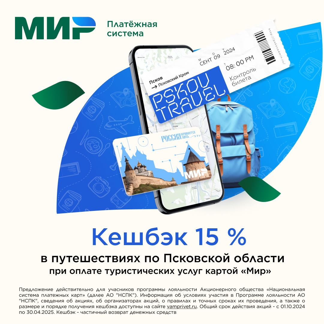 Сидродельня Леонида Леврана