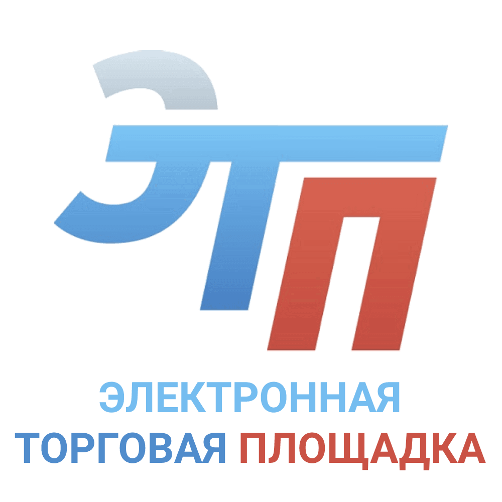 Метс торговая площадка. Тендер. ЭТП. ETP.