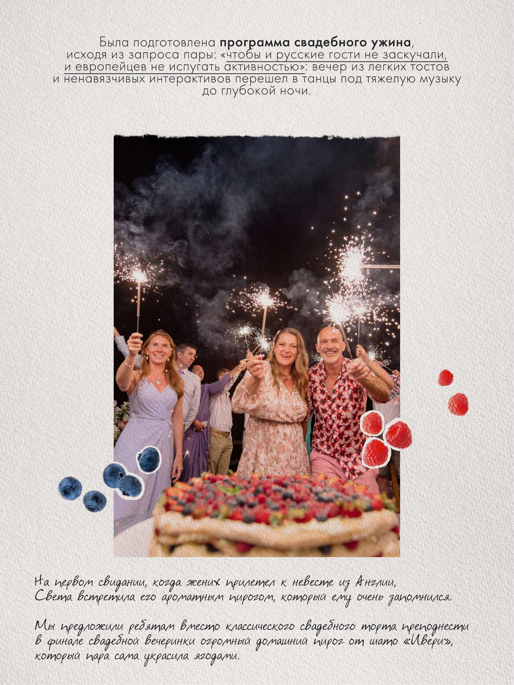 Слайд презентации 25