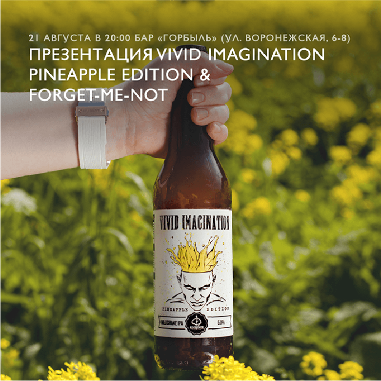 Mookhomor Production