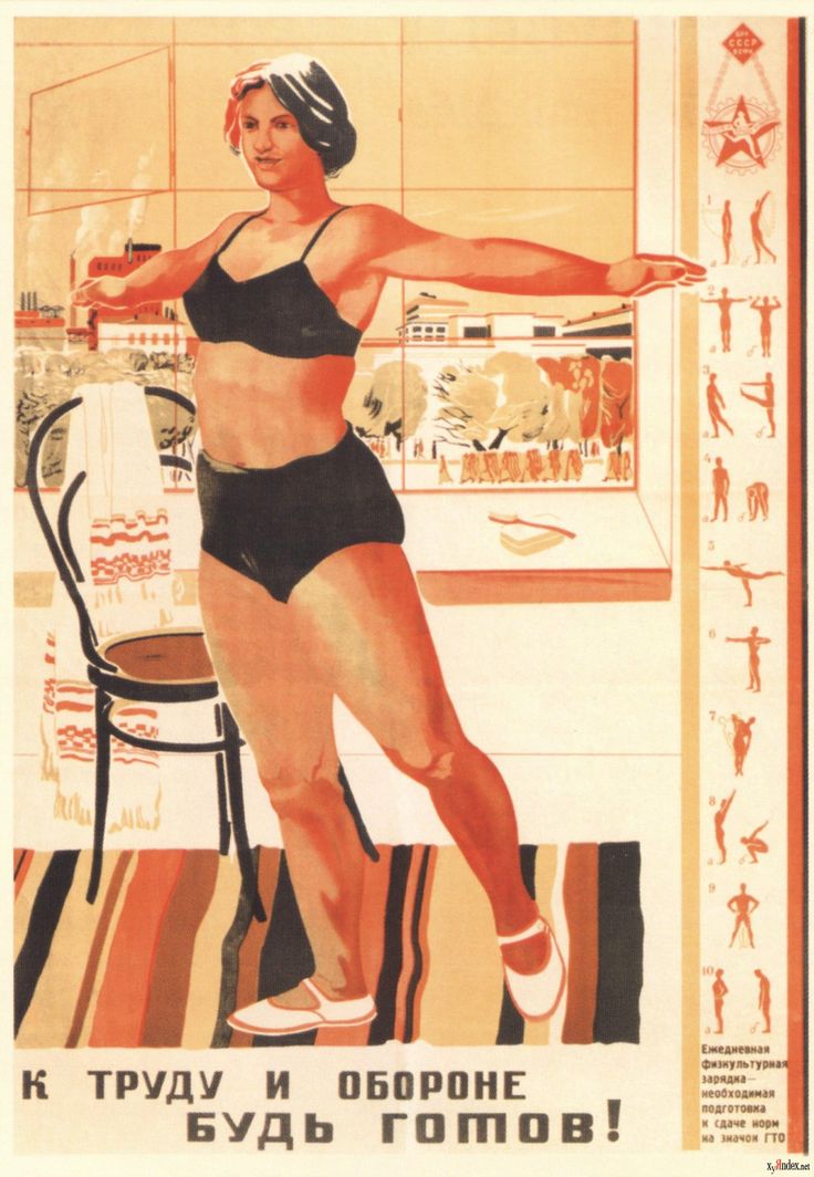 советские плакаты про коноплю