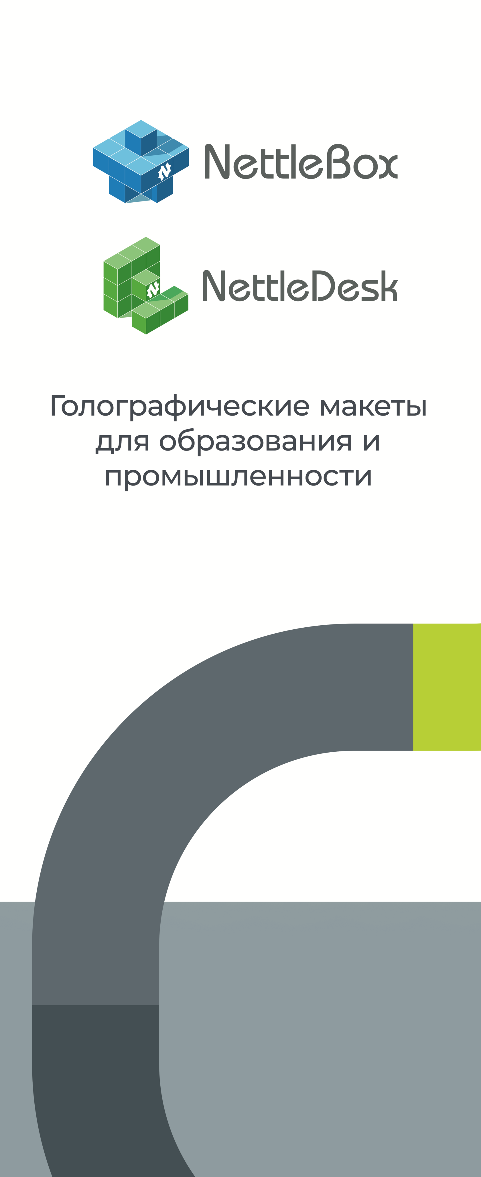 Панель 1