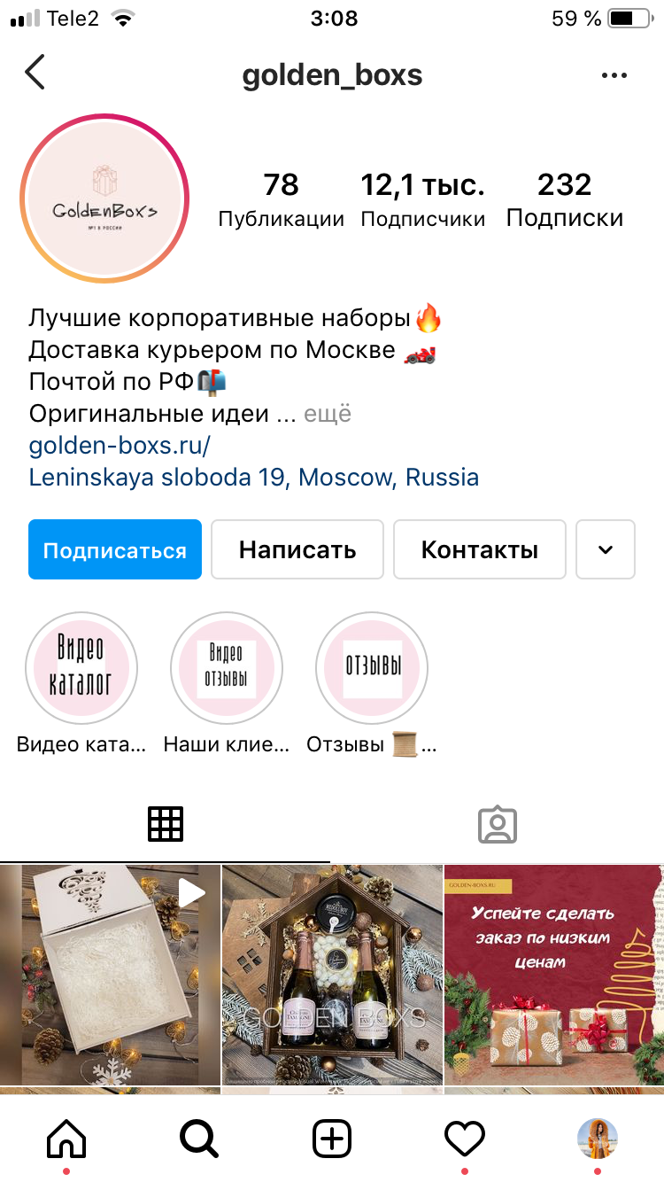 яички с сюрпризом купить