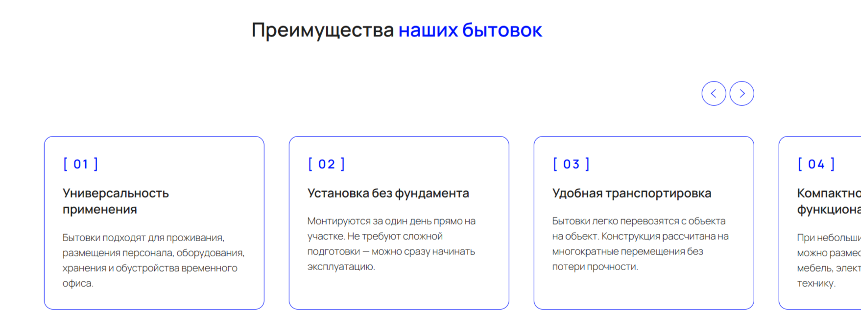 Преимущества производителя Юг-Плюс