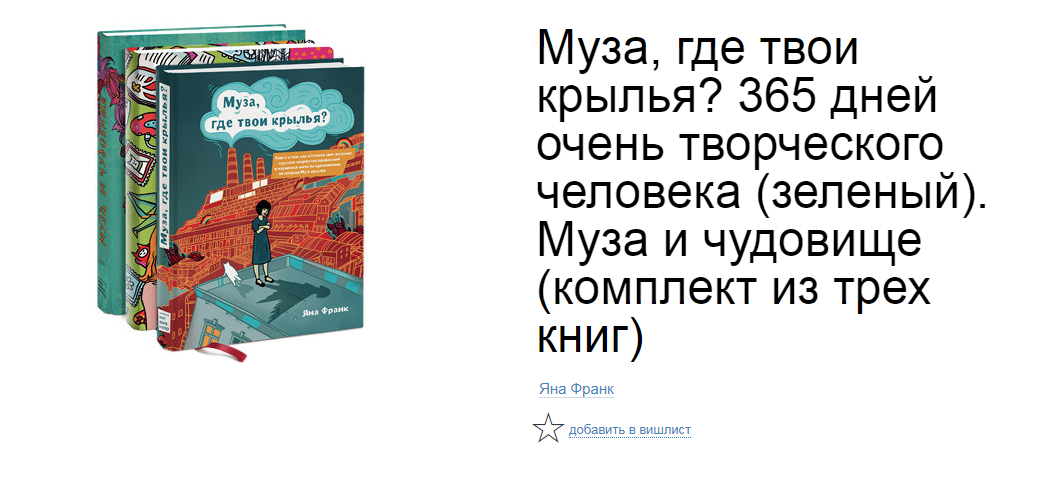 Как сделать иллюстрацию к книге на компьютере