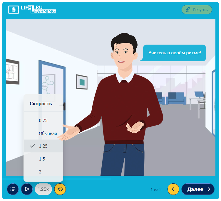 iSpring Suite, iSpring Max 11