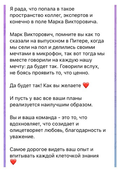 Отзыв 1