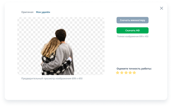 Illustration of the service operation