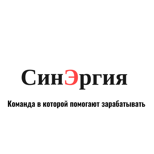 Компания vilavi сайт команды СинЭргия