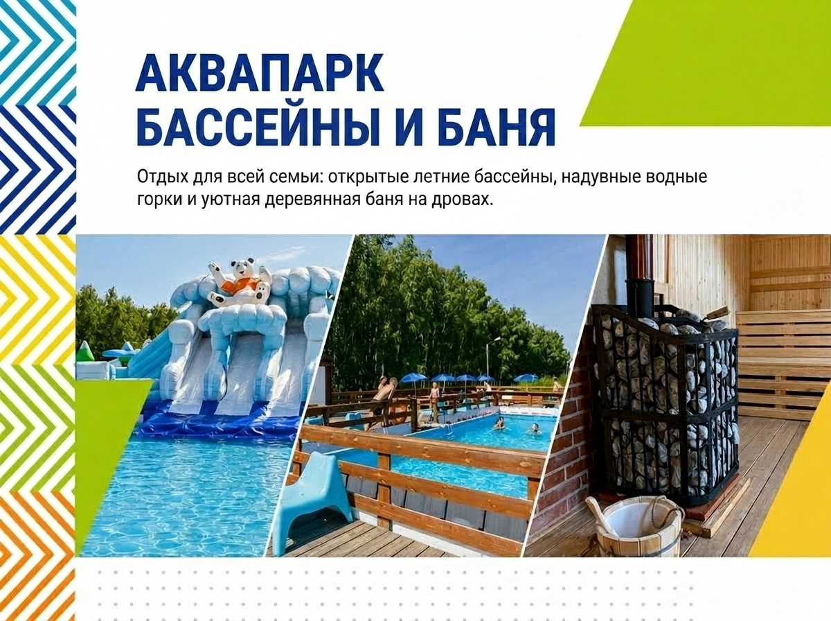 Аквазона Аквилона