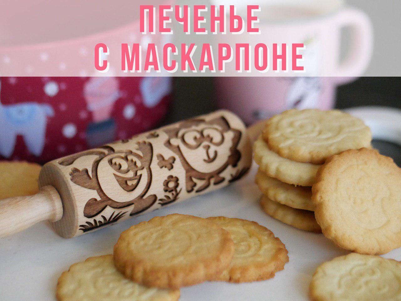 Десерты с сыром маскарпоне