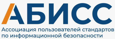 АБИСС