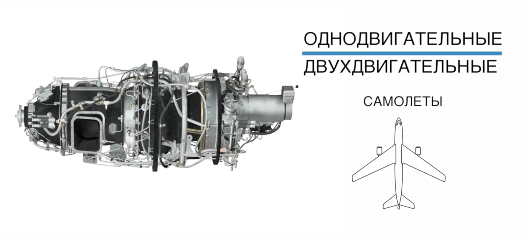 ОДНАЖДЫ НА ЗАВОДЕ ГРАЖДАНСКОЙ АВИАЦИИ — фото 4
