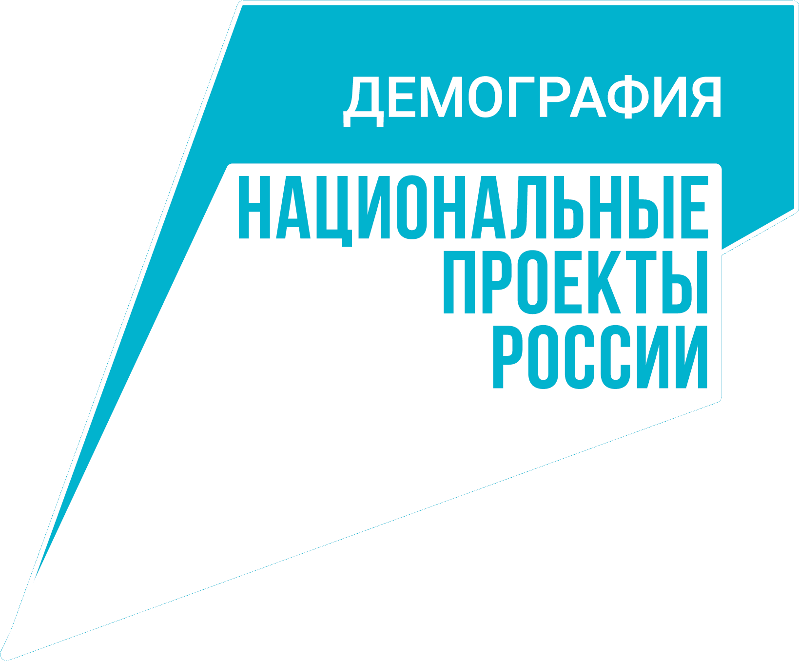 Вдохновители рф проект