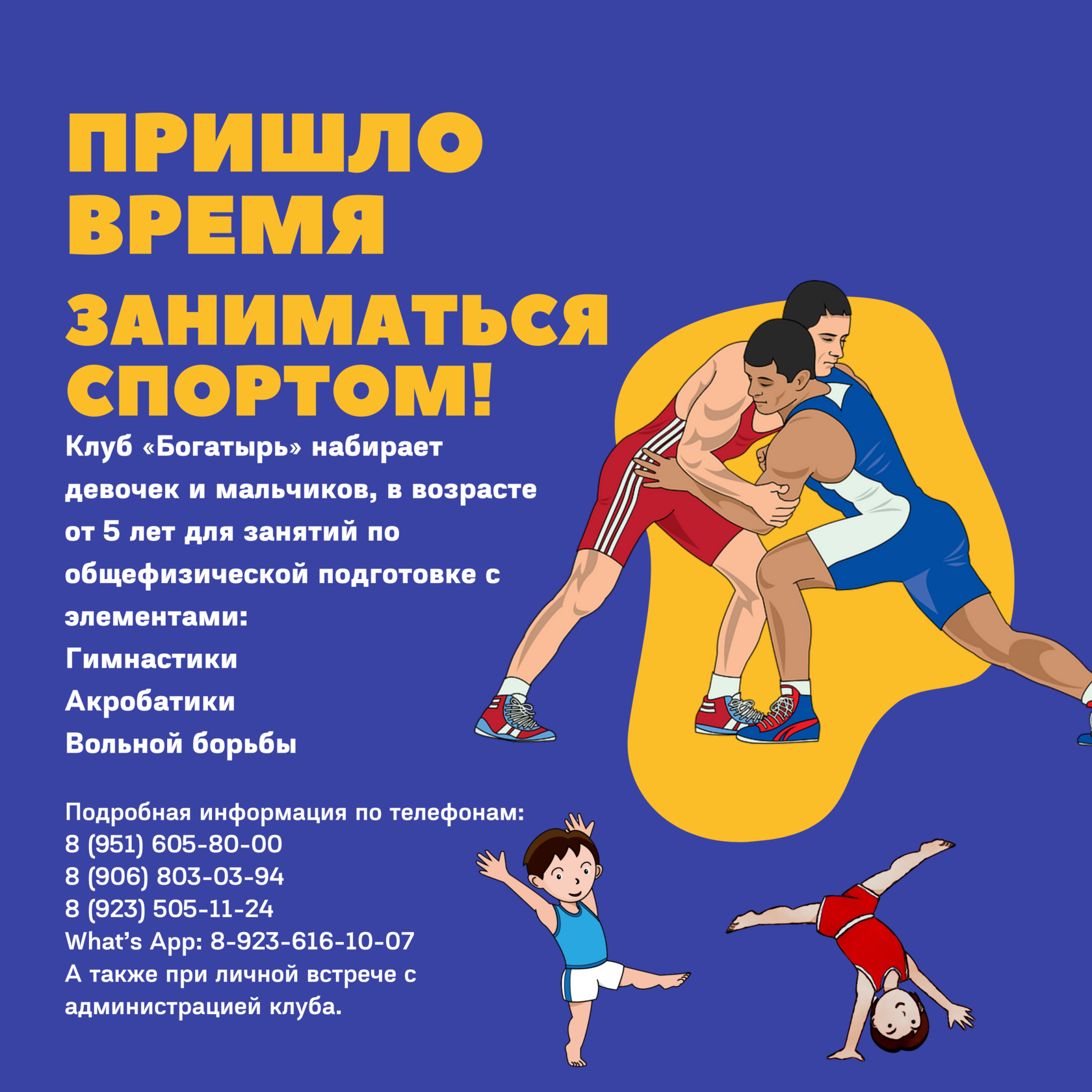 Частная Поликлиника Калашникова