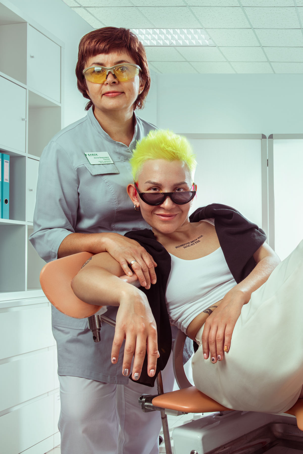 Женщина с волосами лимонного цвета и яркой внешностью на приеме у гинеколога