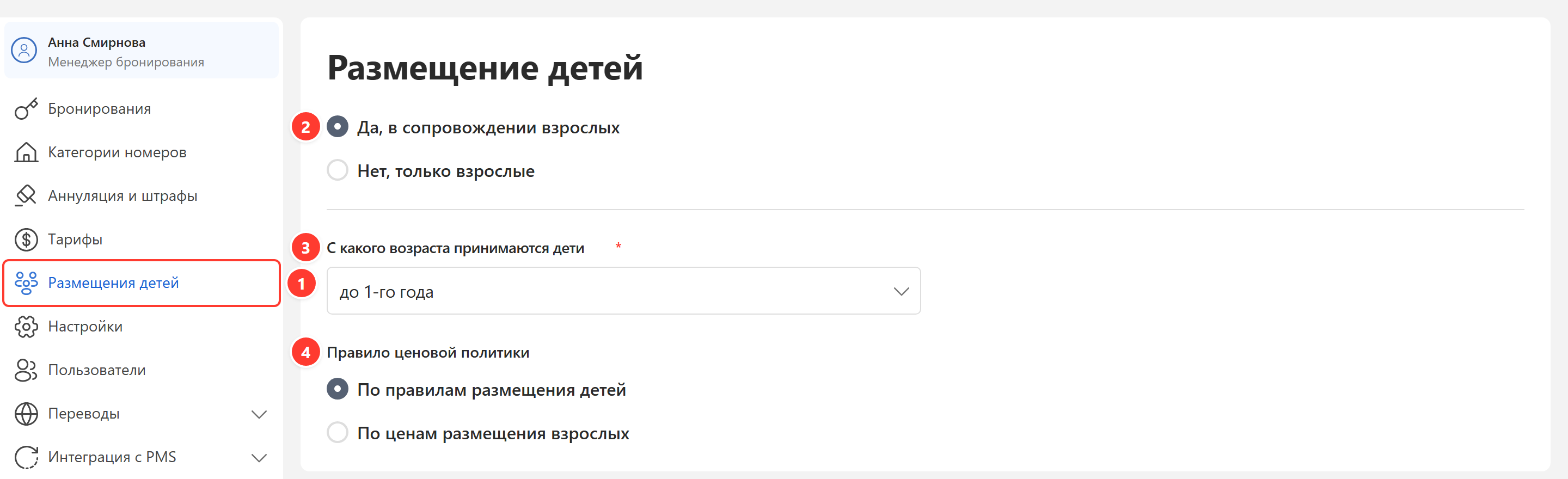 Кого принимаете