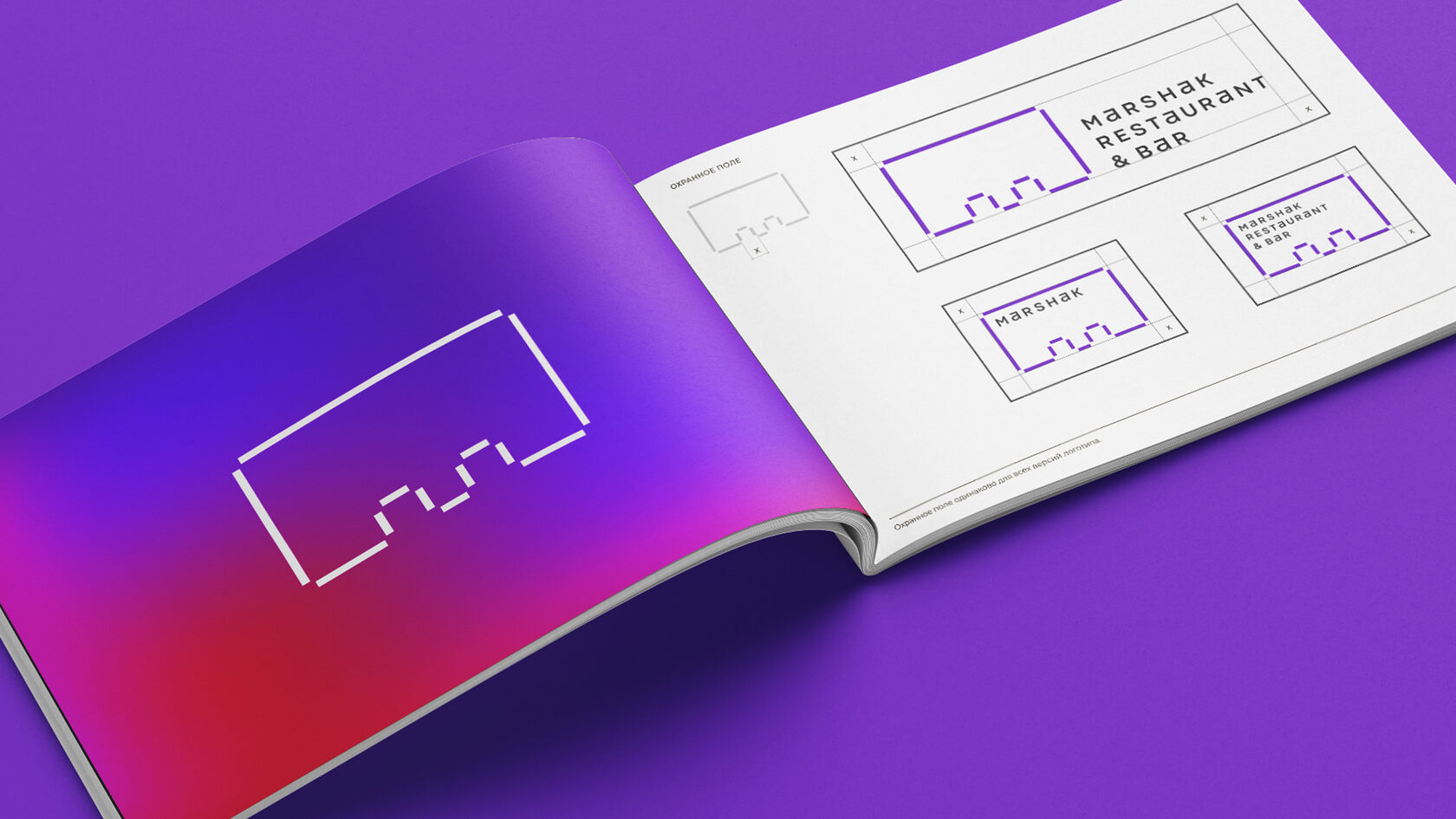 Marshak · пространство – материал проекта