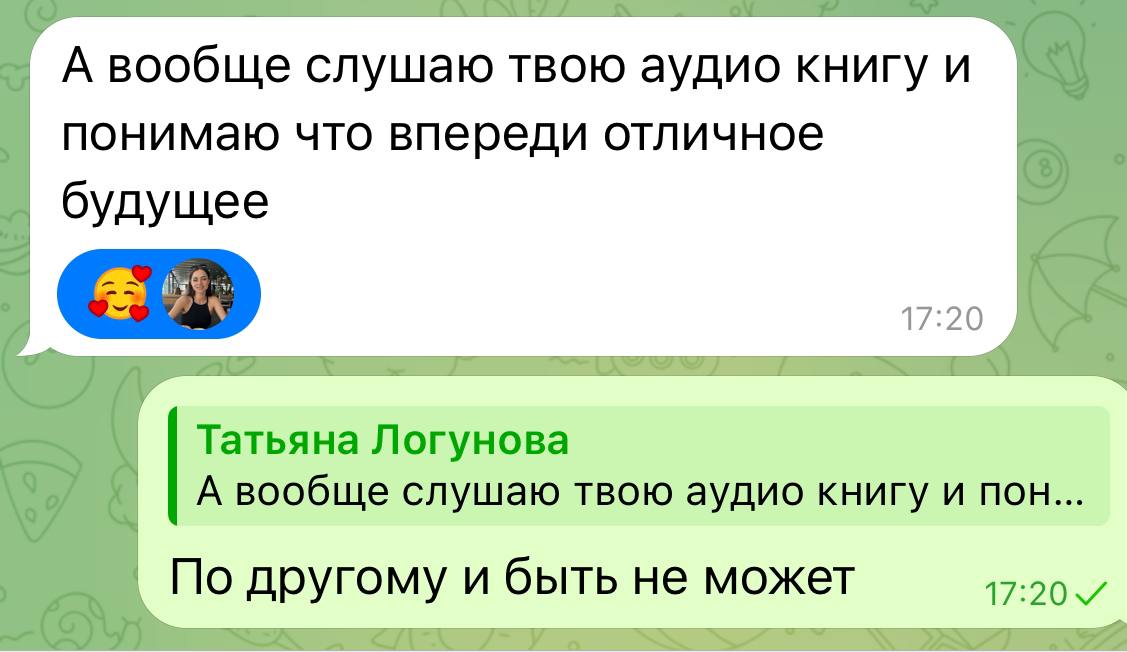 Оооооочень стоит. Я и подружкам уже распрастрадила