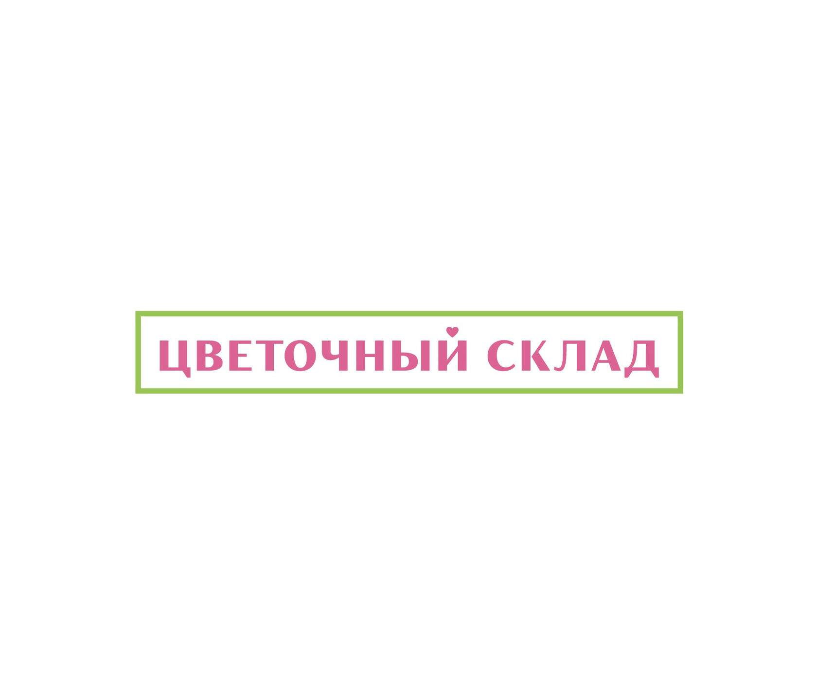 Цветочный Склад - доставка цветов в Краснодаре, сеть цветочных салонов