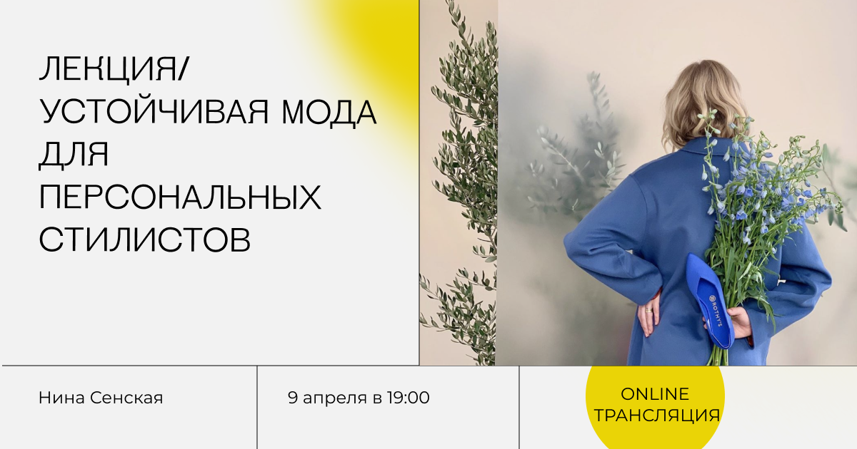 fashiontoknow.ru