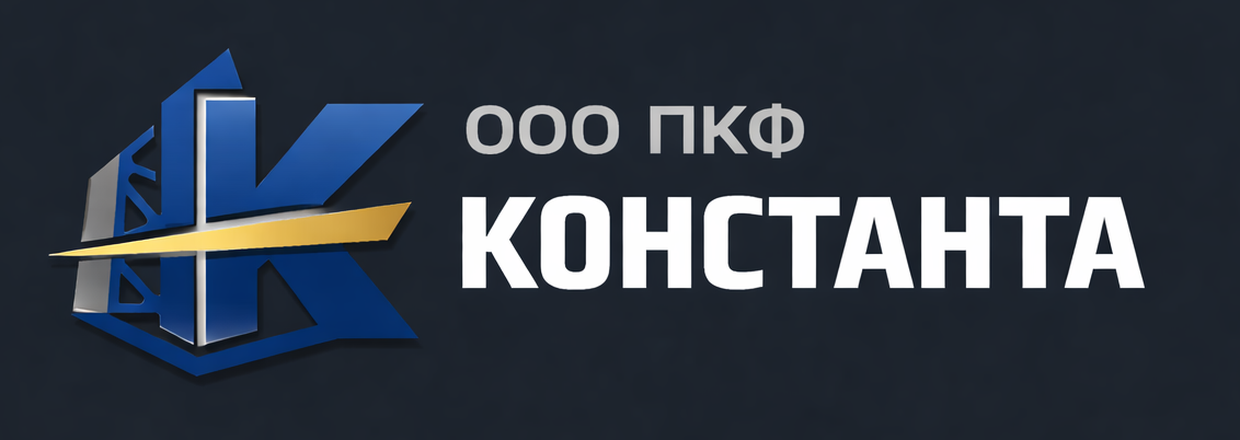 ООО ПКФ «Константа»