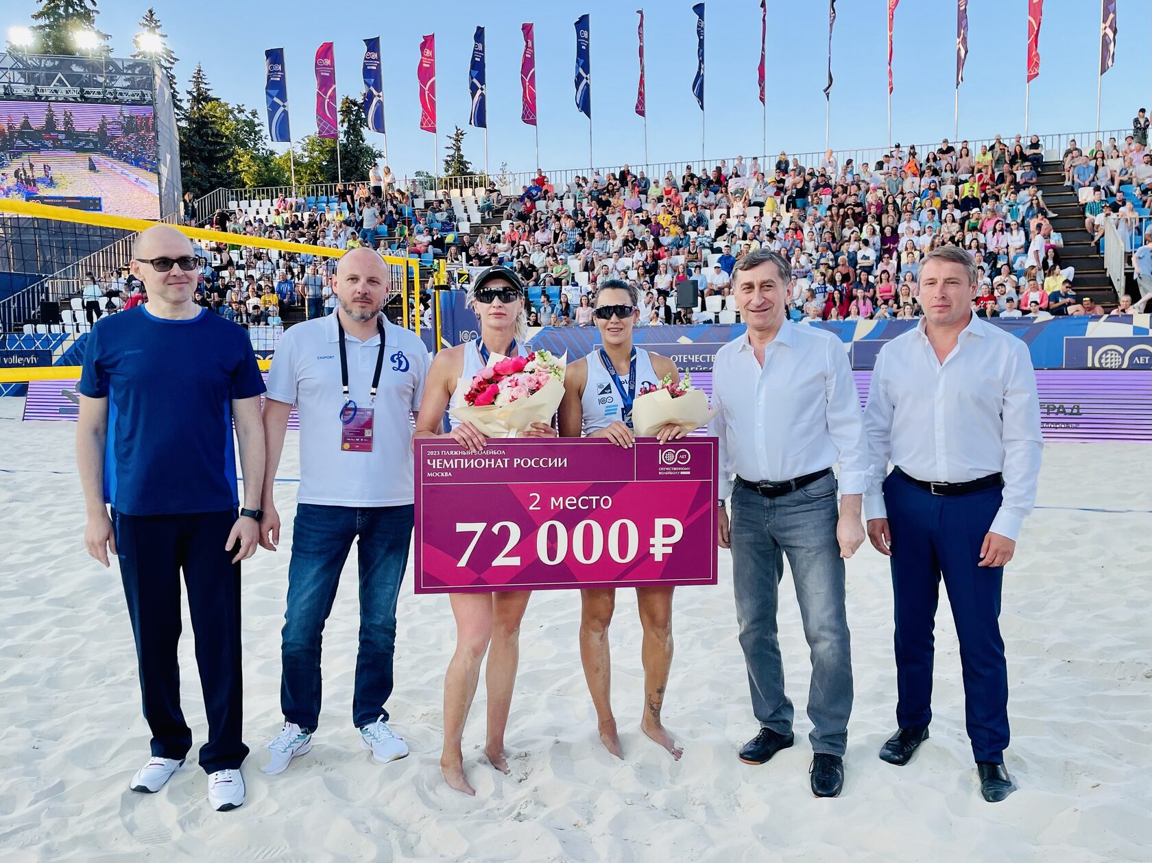 Формула 1 2024 зачет. Пляжный волейбол. ВФВ пляжный волейбол. Beach Volleyball.