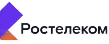 Ростелеком