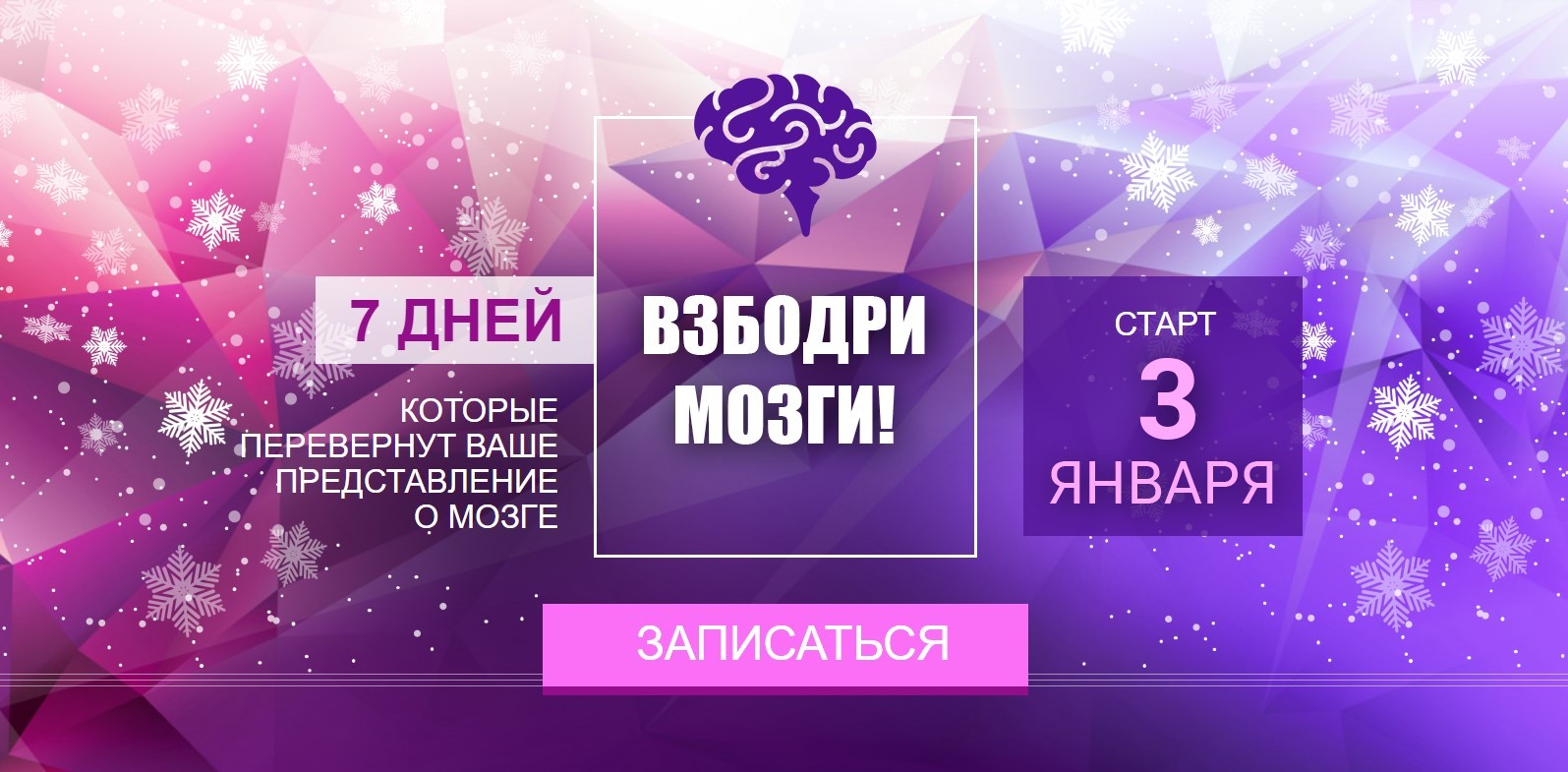 go.readschool.ru