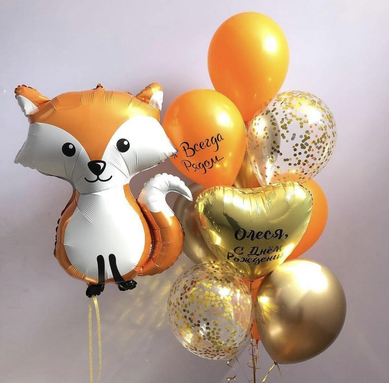 Мандариновый лис