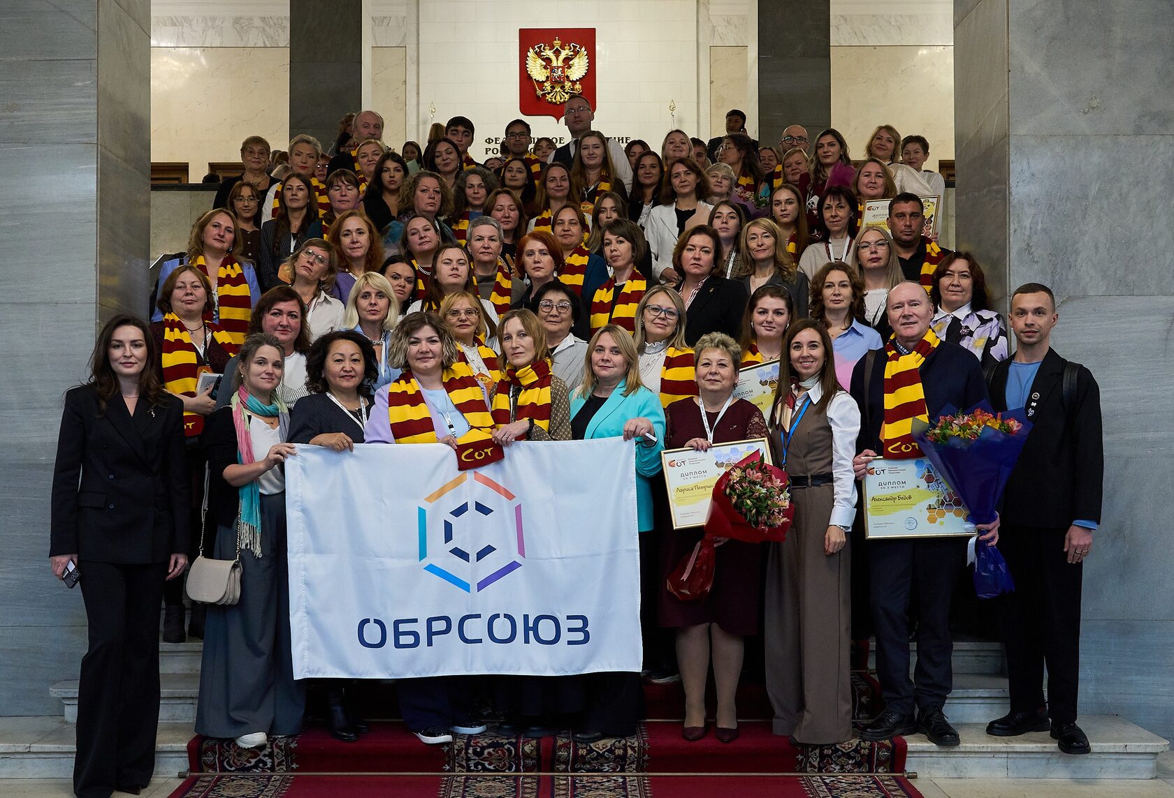 Победители Конкурса СОТ-2025