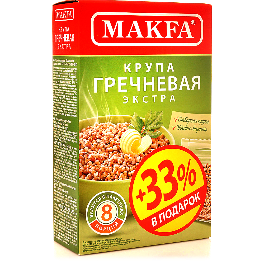 Гречневая каша макфа