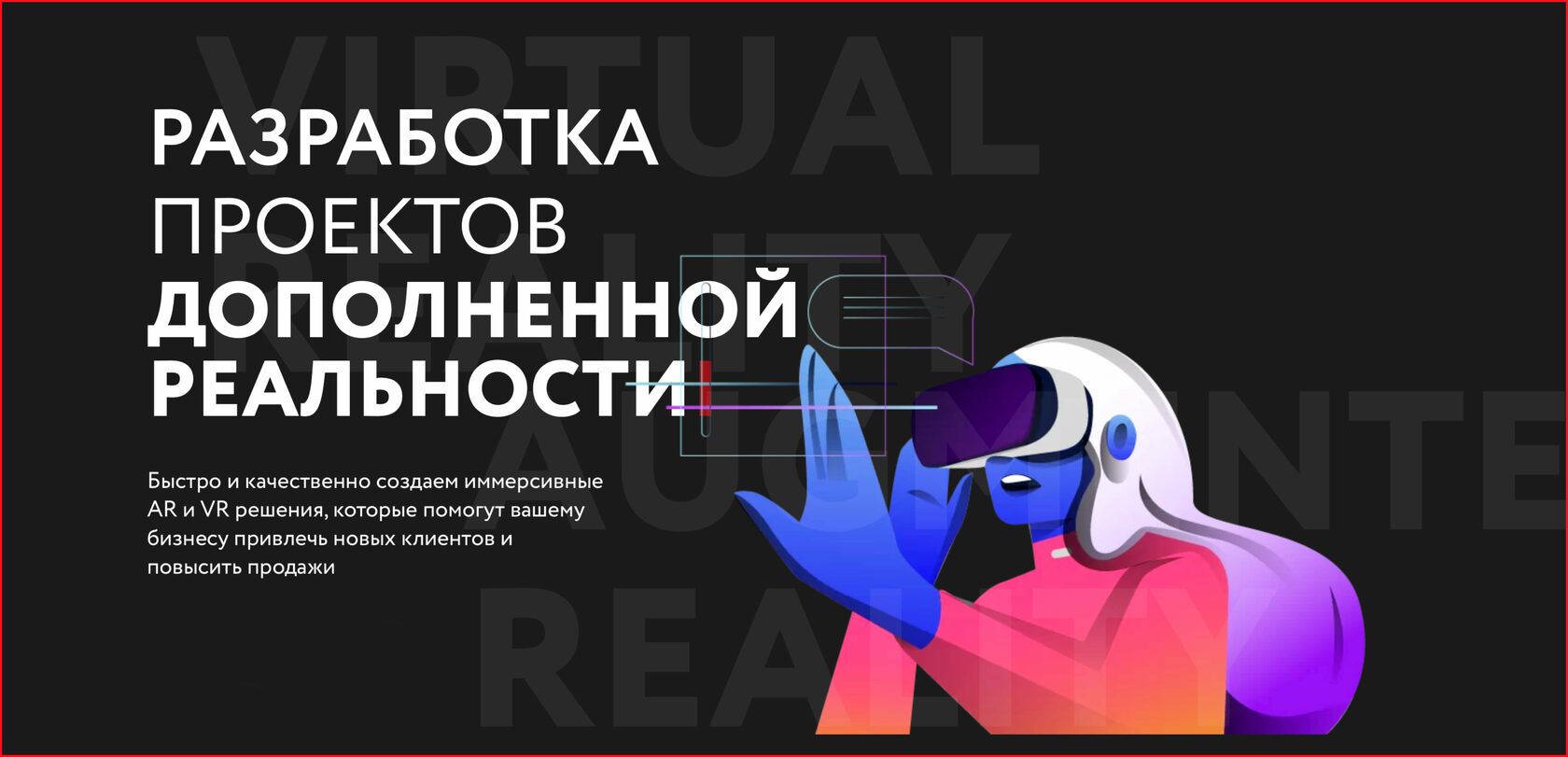 Промышленный кейс: Обучение в AR с Unity на Epson BT | VK