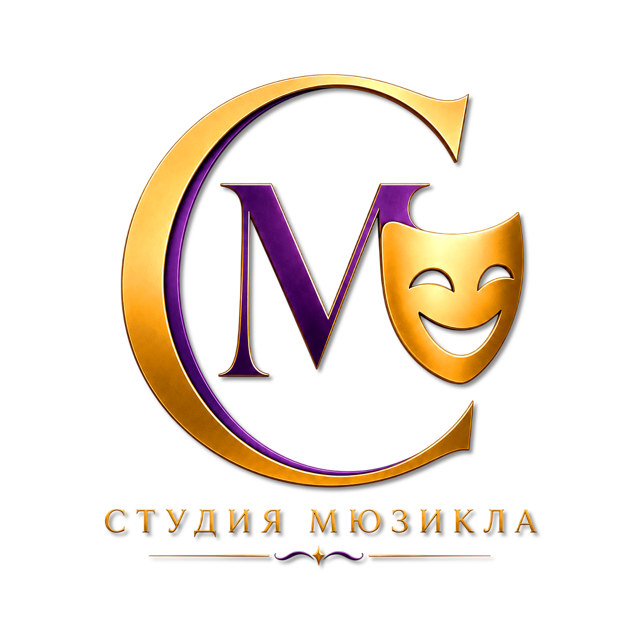 Студия Мюзикла