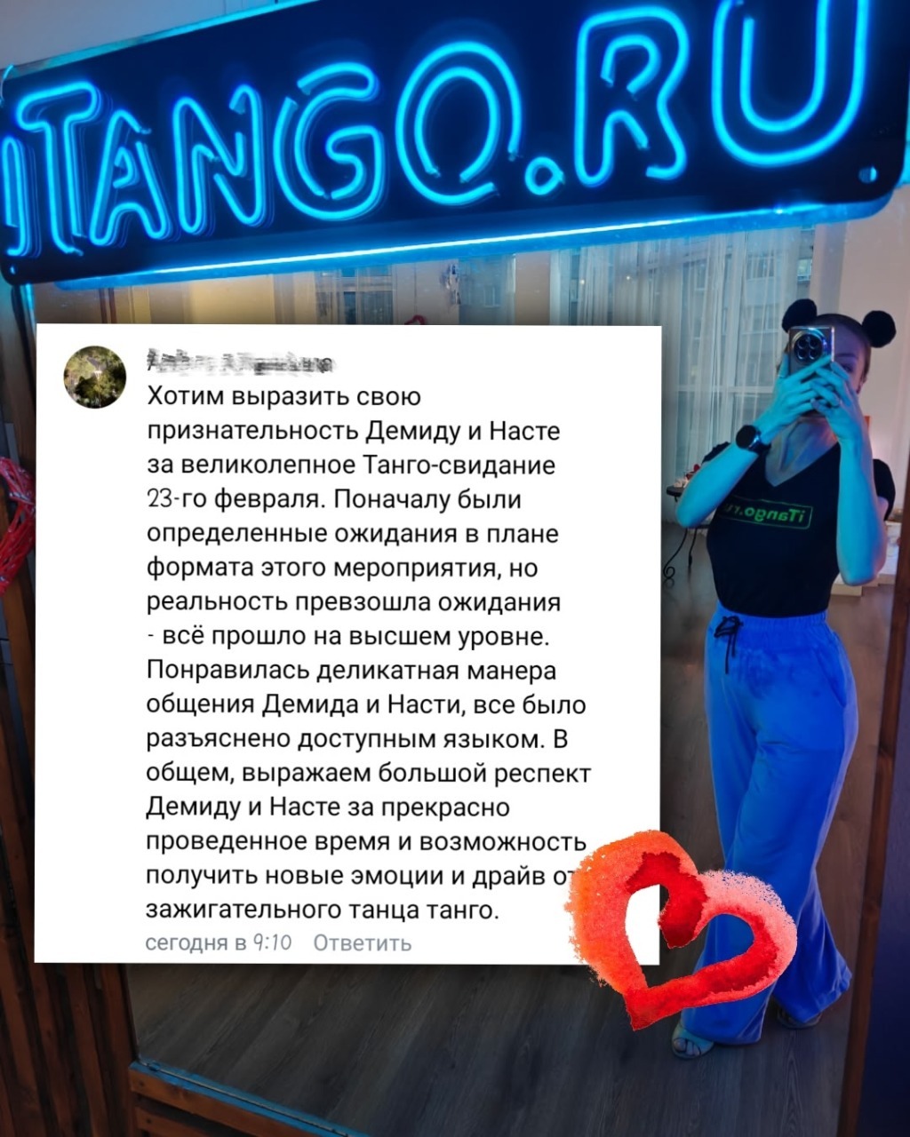 подарок на 23 февраля